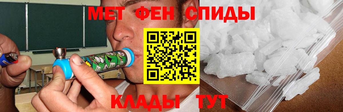 АМФЕТАМИН VHQ Омск