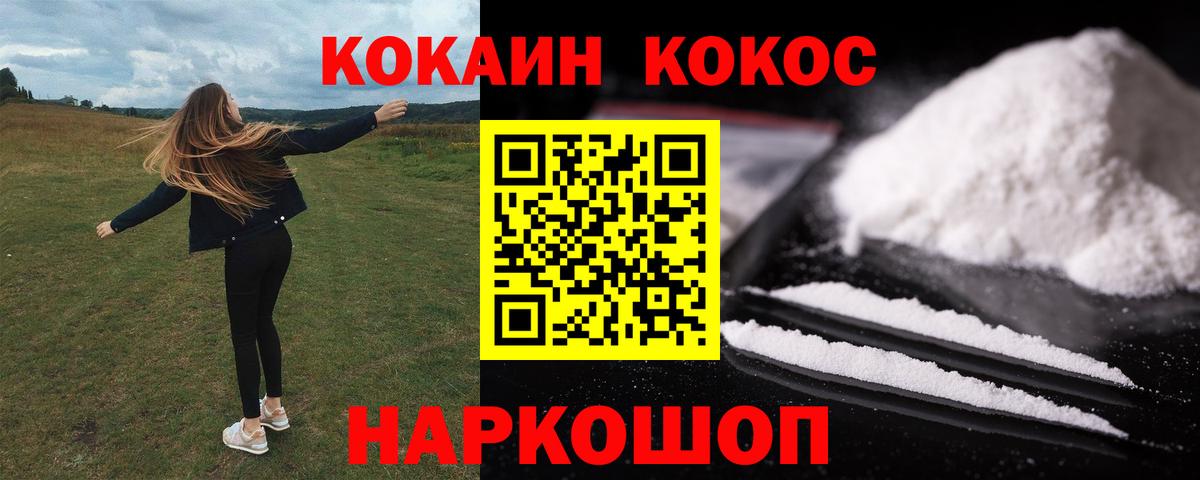 Омск  Кокаин Перу  Вход с VPN  Кокаин Боливия 