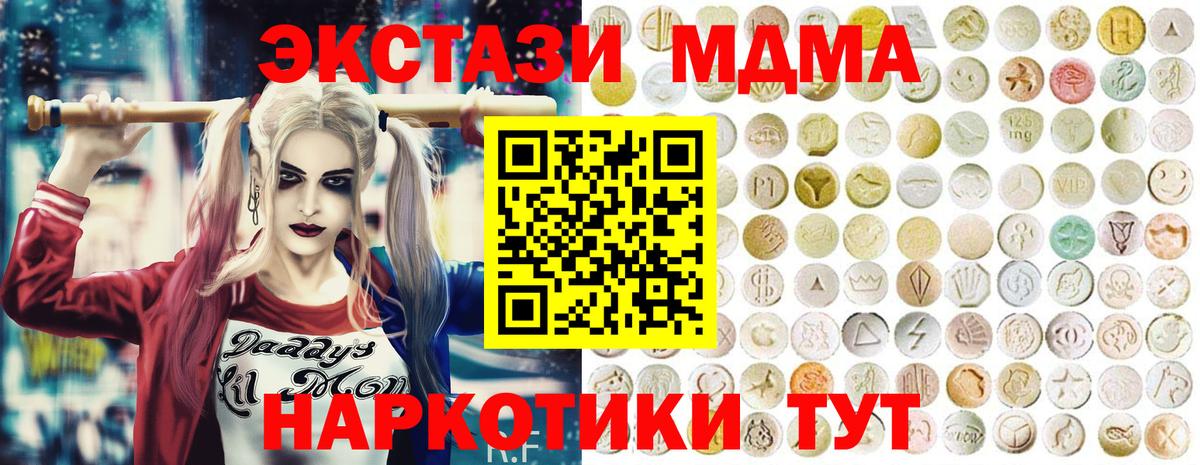ЭКСТАЗИ Philipp Plein Омск