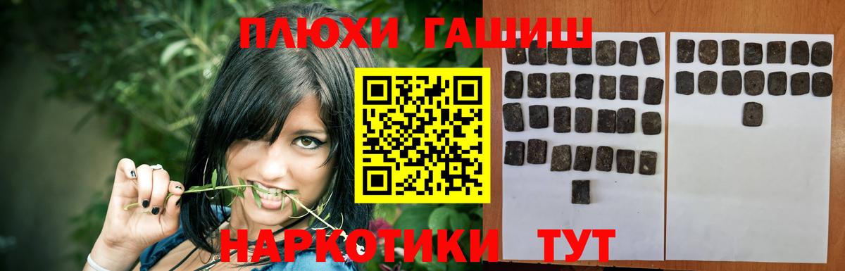 ГАШ VHQ Омск