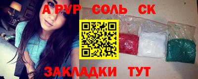 герыч Бузулук