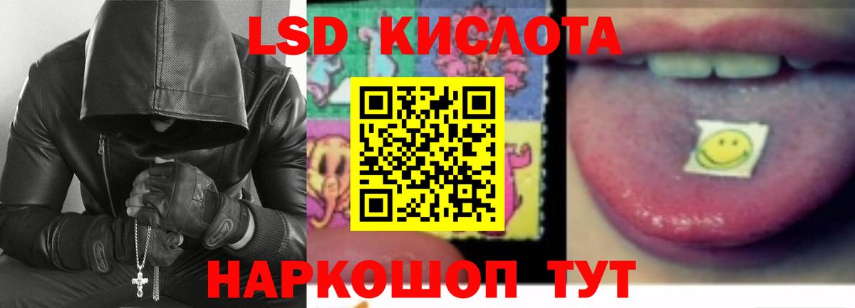 Омск  LSD-25 экстази ecstasy  Вход с VPN 