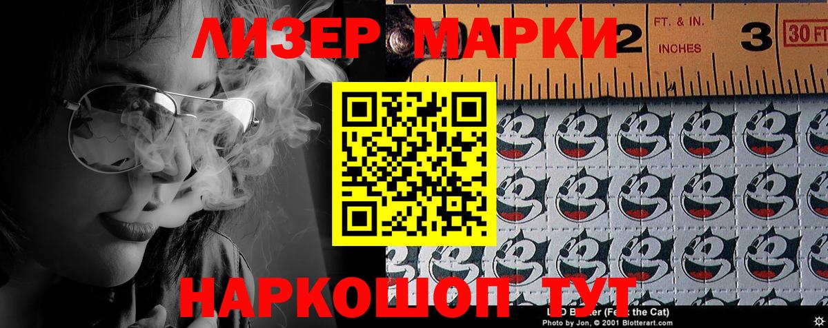 Марки N-bome 1,5мг Омск