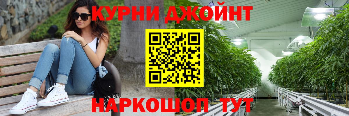 Омск  Бошки марихуана THC 21%  МАРИХУАНА AK-47  Вход с VPN  Бошки марихуана конопля  МАРИХУАНА ГИДРОПОН 