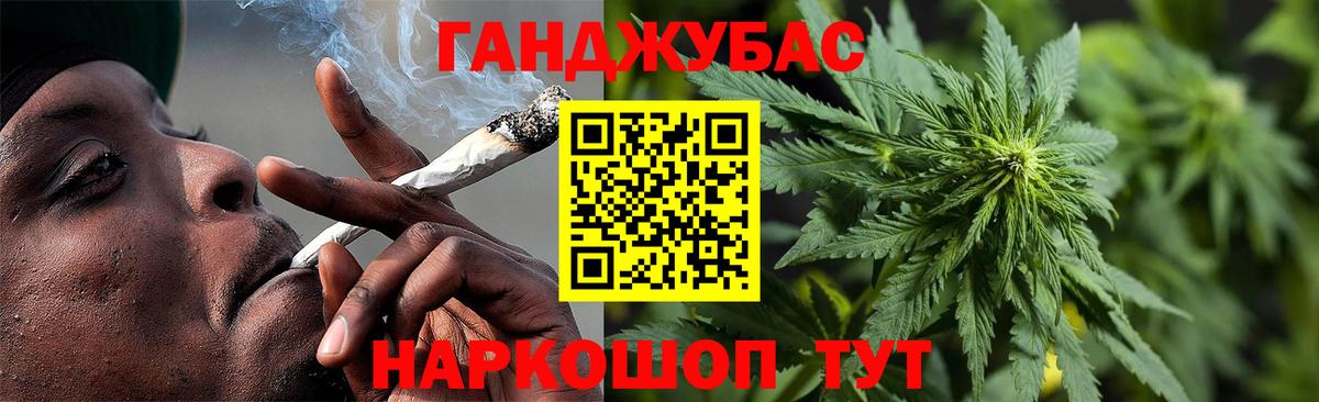 Бошки Шишки AK-47 Омск